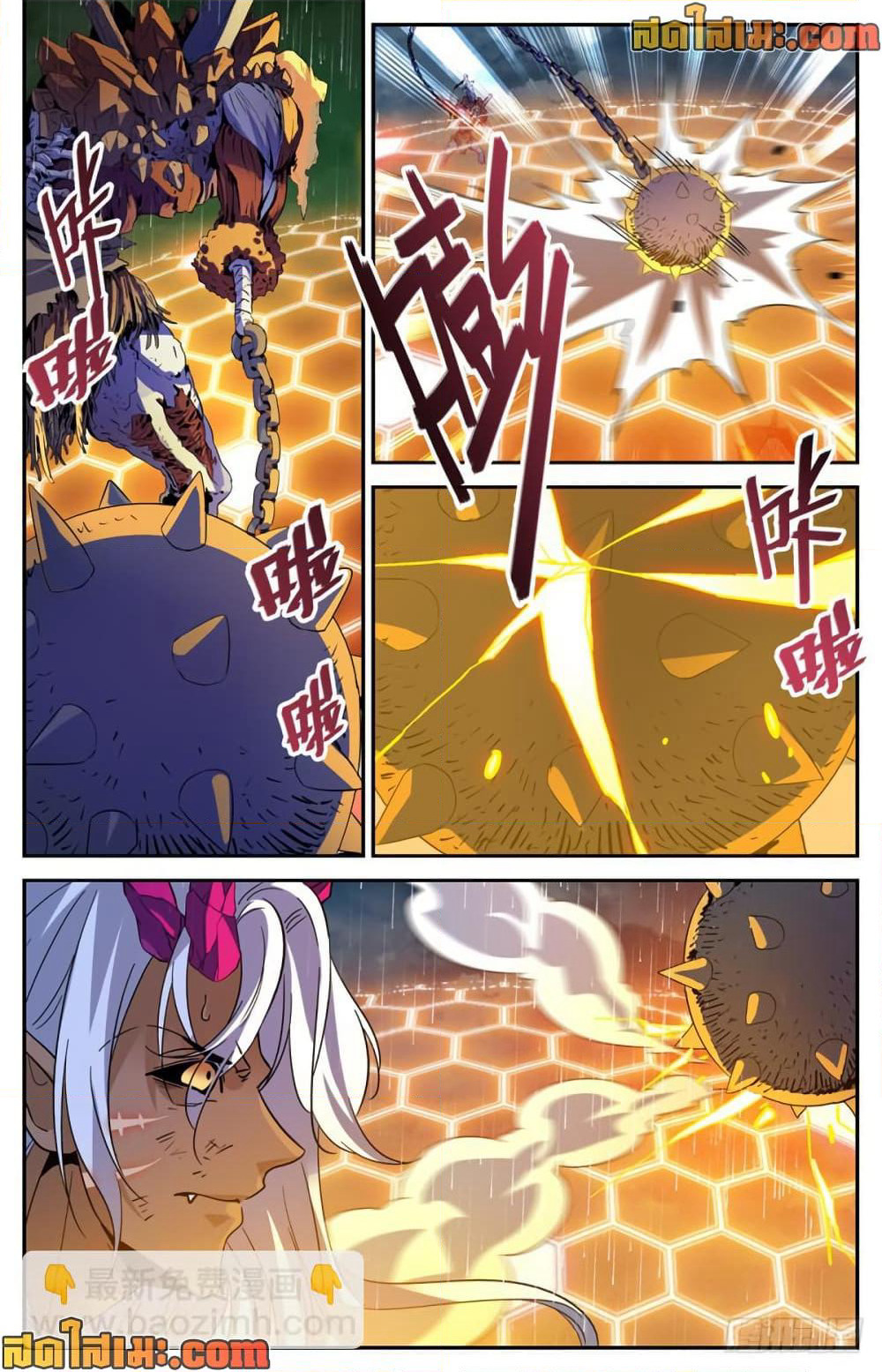 Versatile Mage จอมเวทย์เต็มพิกัด page 6
