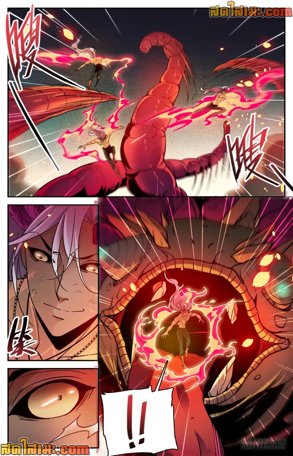 Versatile Mage จอมเวทย์เต็มพิกัด page 3