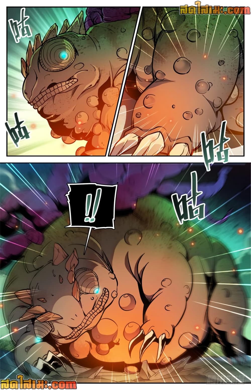 Versatile Mage จอมเวทย์เต็มพิกัด page 5