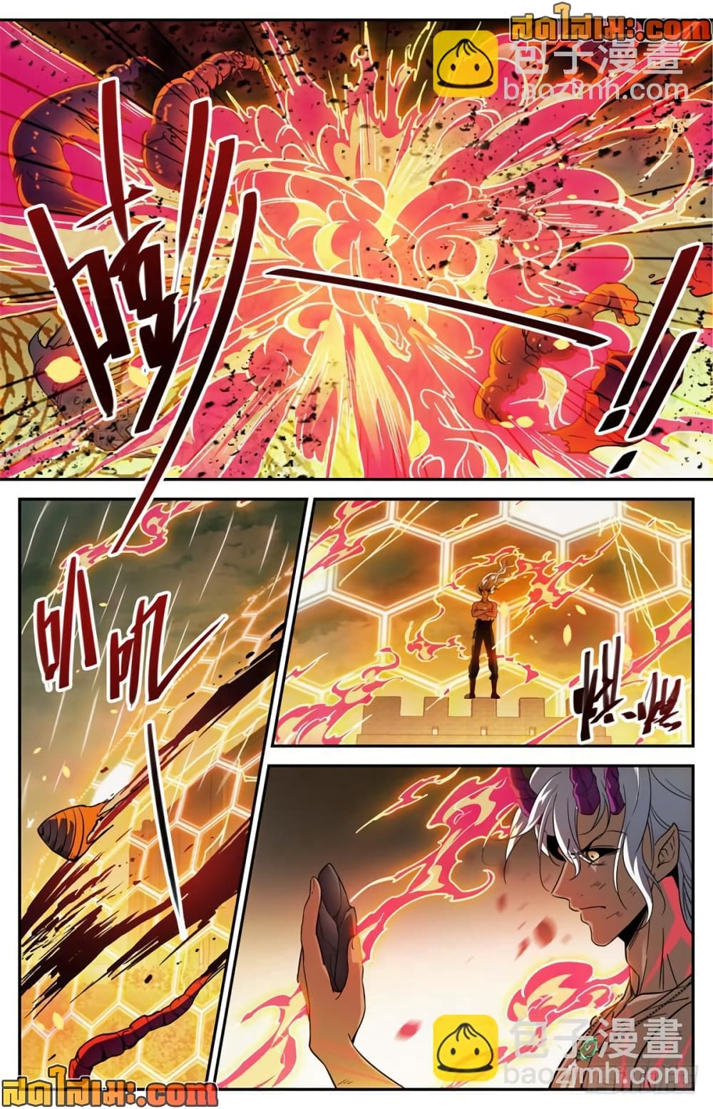 Versatile Mage จอมเวทย์เต็มพิกัด page 6