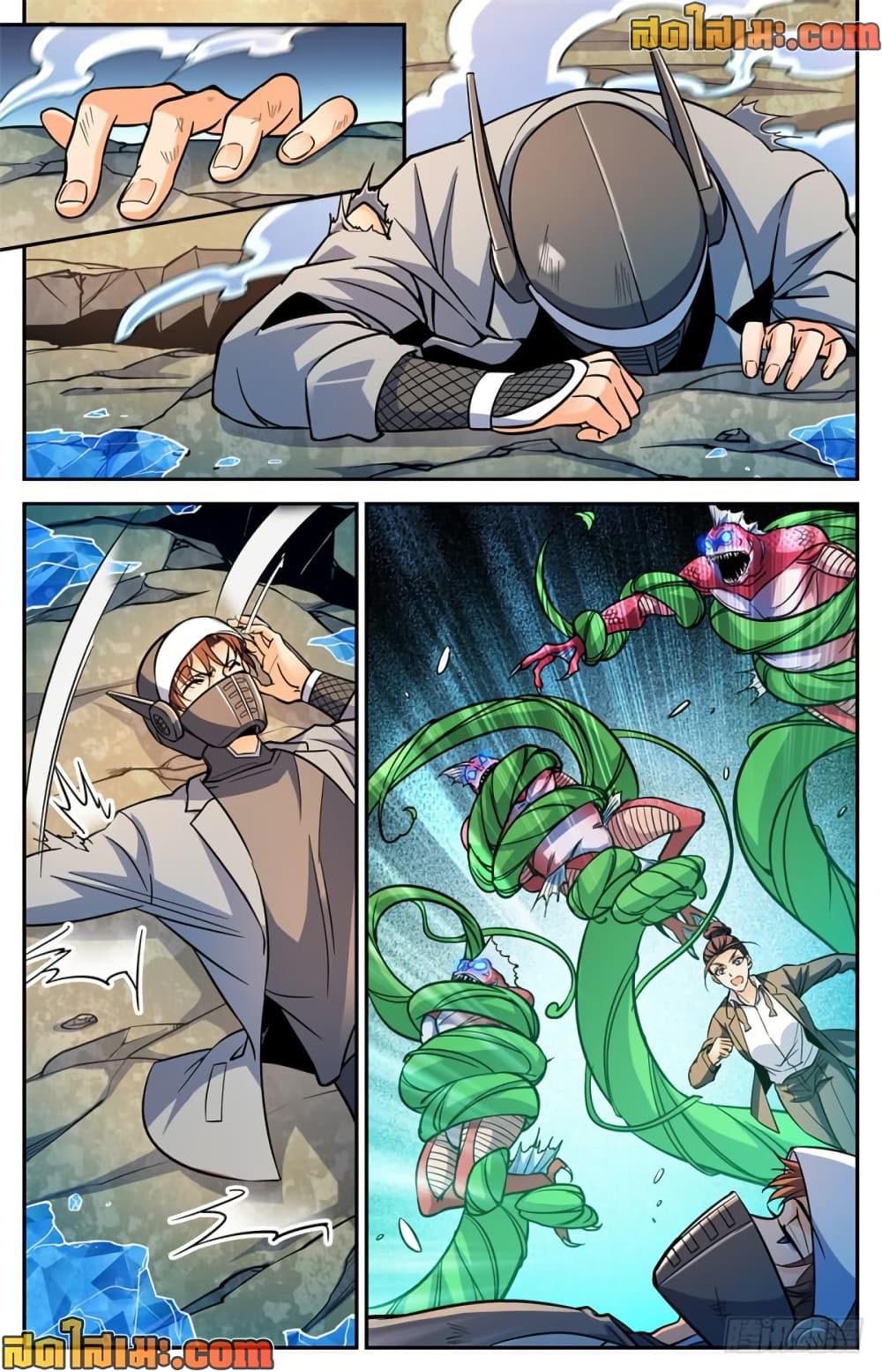 Versatile Mage จอมเวทย์เต็มพิกัด page 9