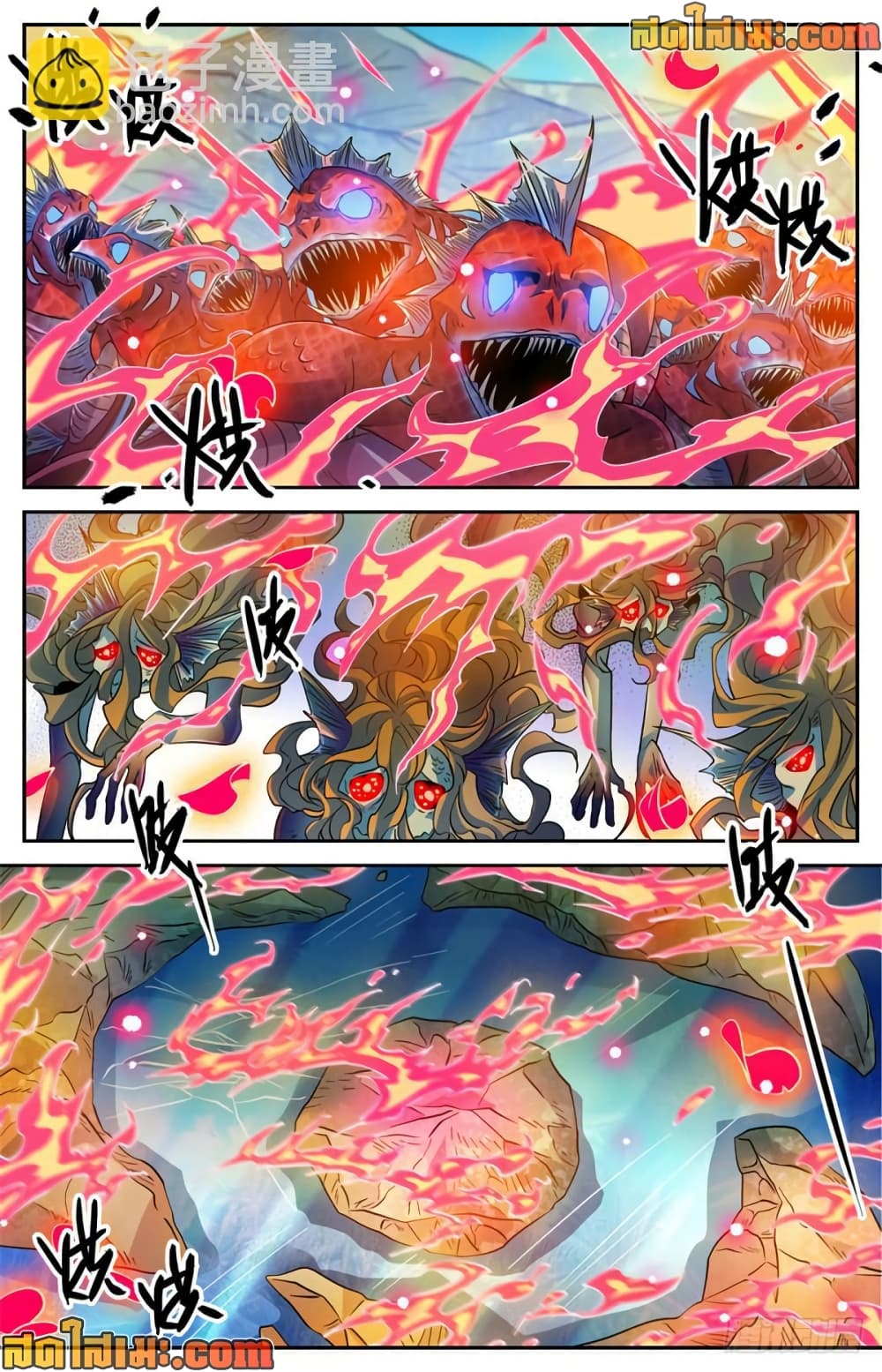 Versatile Mage จอมเวทย์เต็มพิกัด page 4