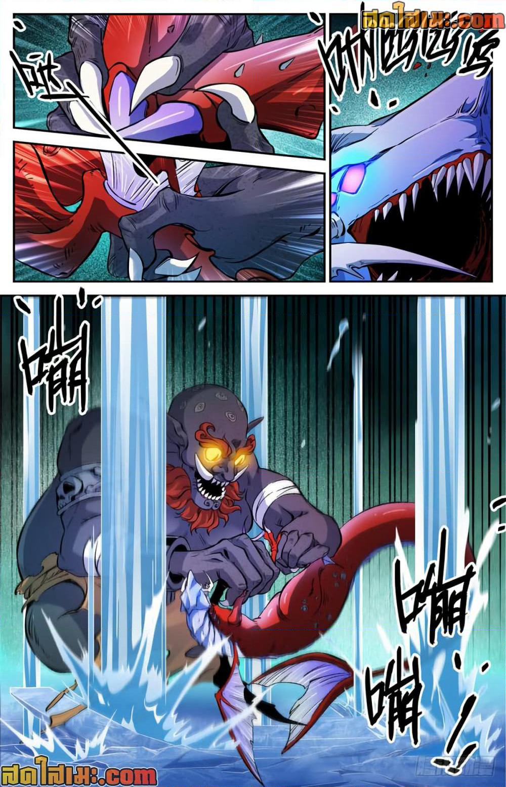 Versatile Mage จอมเวทย์เต็มพิกัด page 4
