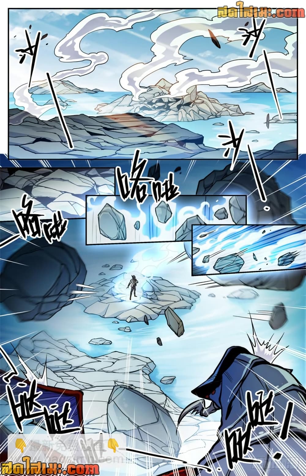 Versatile Mage จอมเวทย์เต็มพิกัด page 3