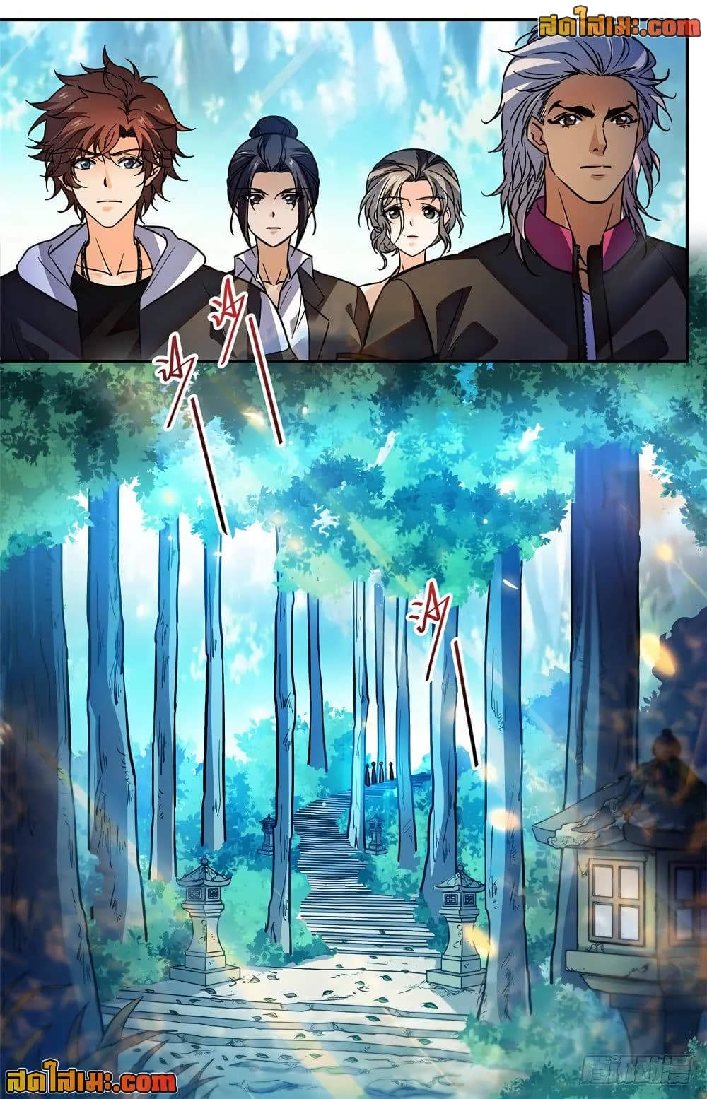 Versatile Mage จอมเวทย์เต็มพิกัด page 10
