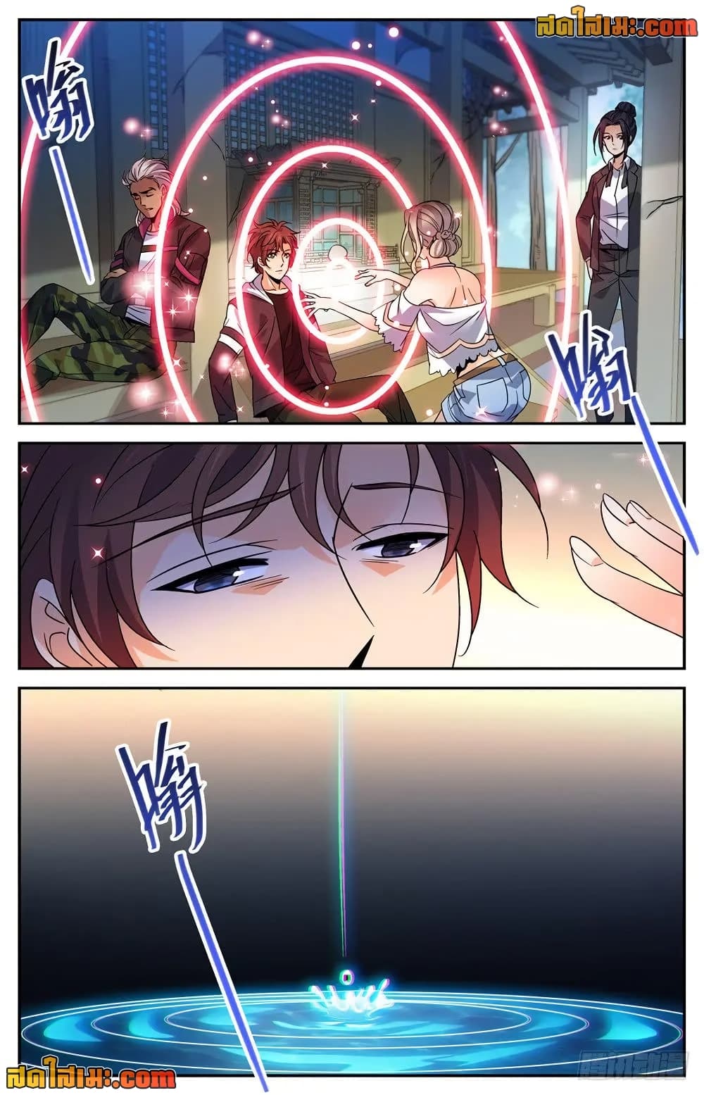 Versatile Mage จอมเวทย์เต็มพิกัด page 10