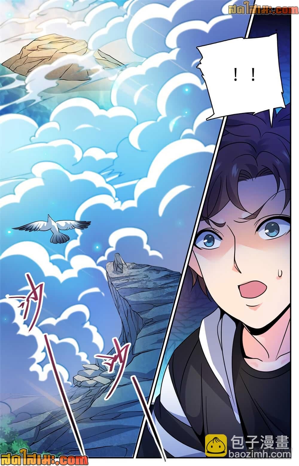 Versatile Mage จอมเวทย์เต็มพิกัด page 7