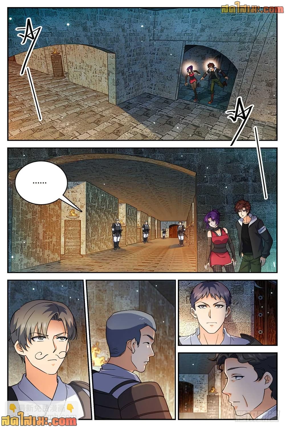 Versatile Mage จอมเวทย์เต็มพิกัด page 9