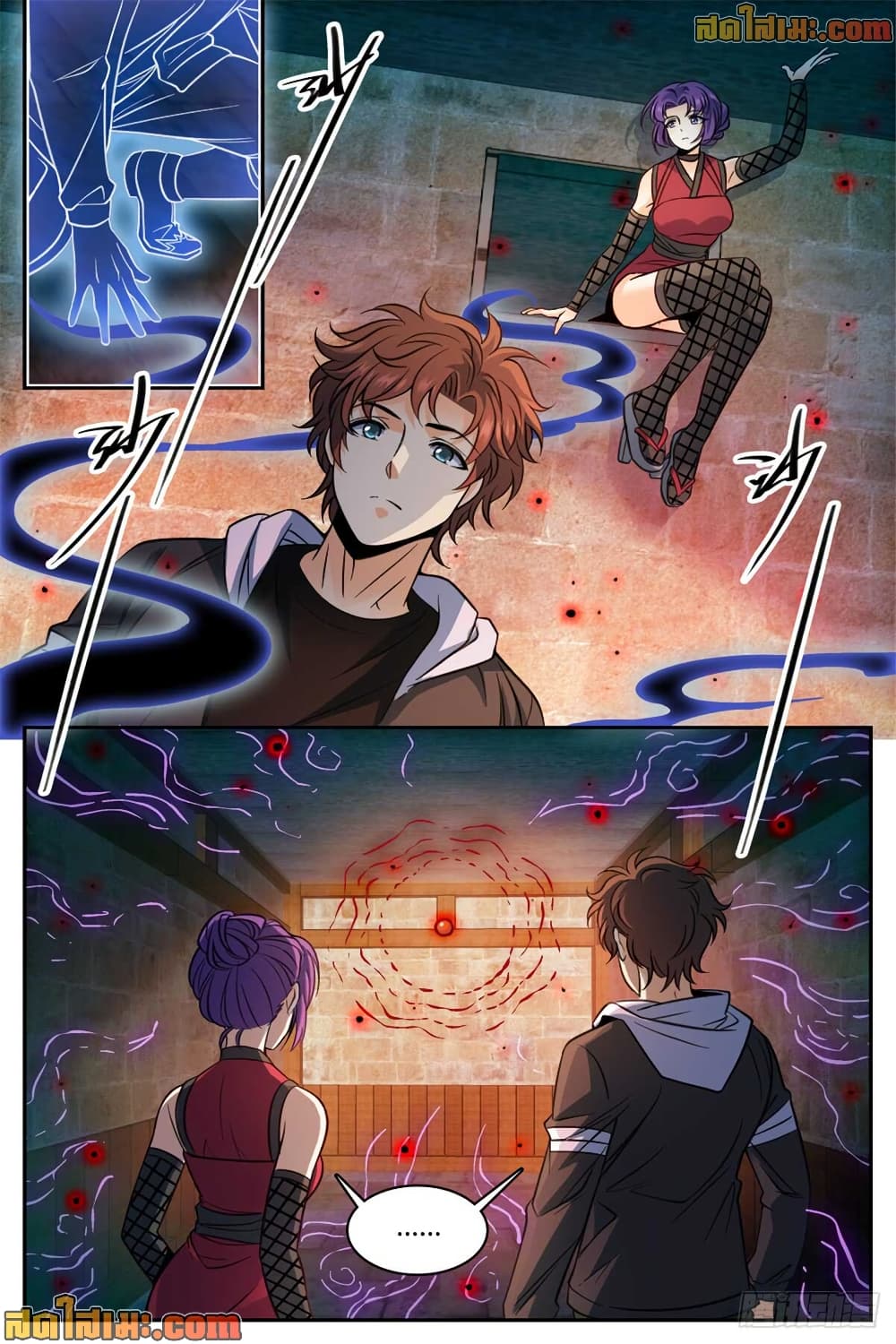 Versatile Mage จอมเวทย์เต็มพิกัด page 4
