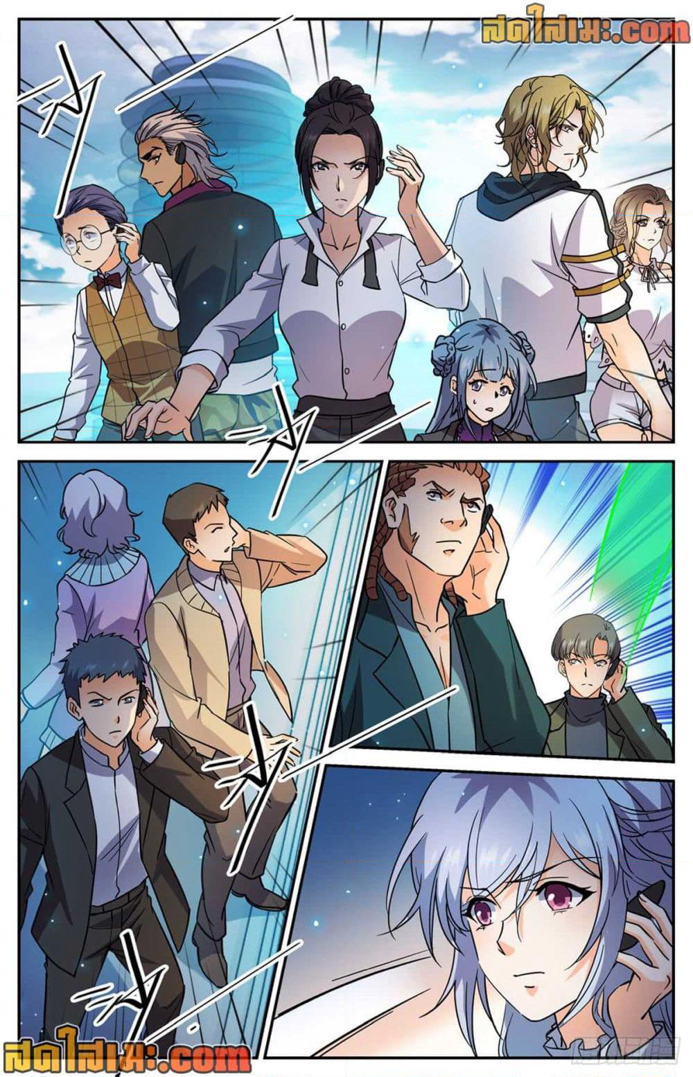 Versatile Mage จอมเวทย์เต็มพิกัด page 6
