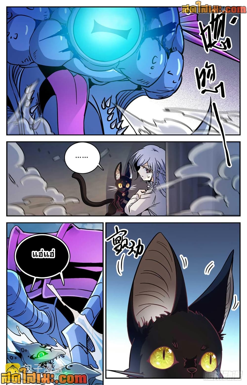Versatile Mage จอมเวทย์เต็มพิกัด page 6