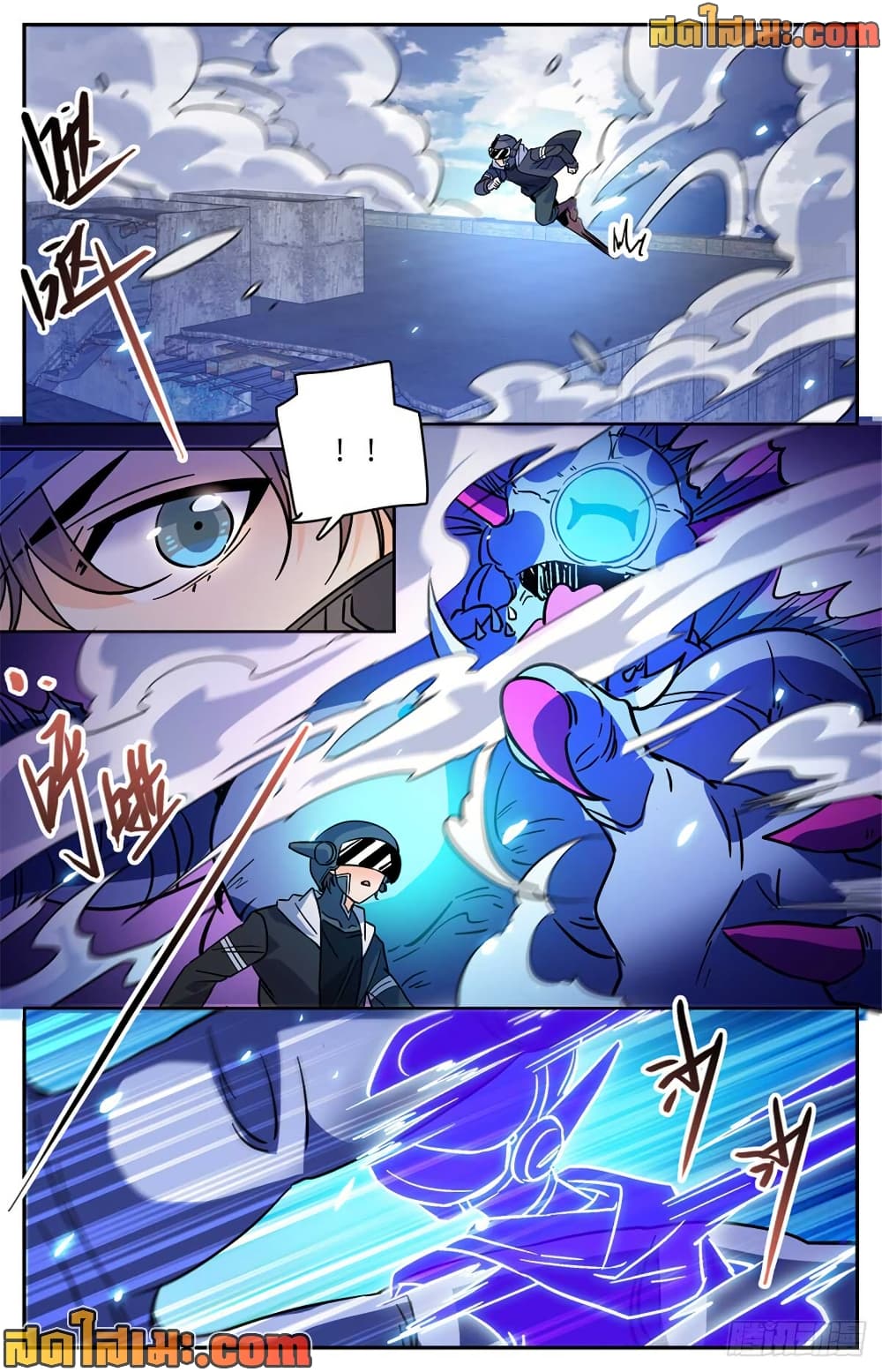Versatile Mage จอมเวทย์เต็มพิกัด page 9