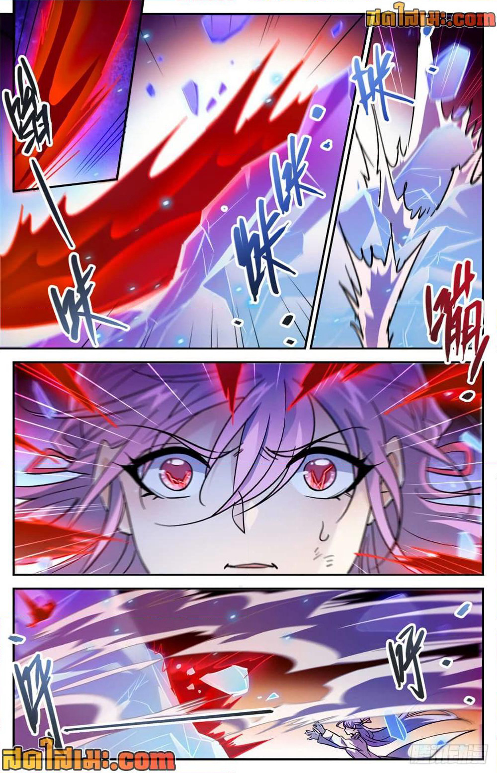 Versatile Mage จอมเวทย์เต็มพิกัด page 7