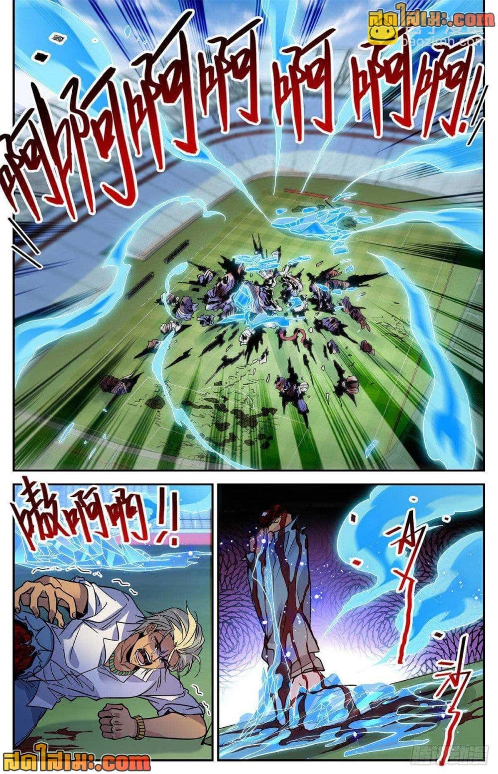 Versatile Mage จอมเวทย์เต็มพิกัด page 10