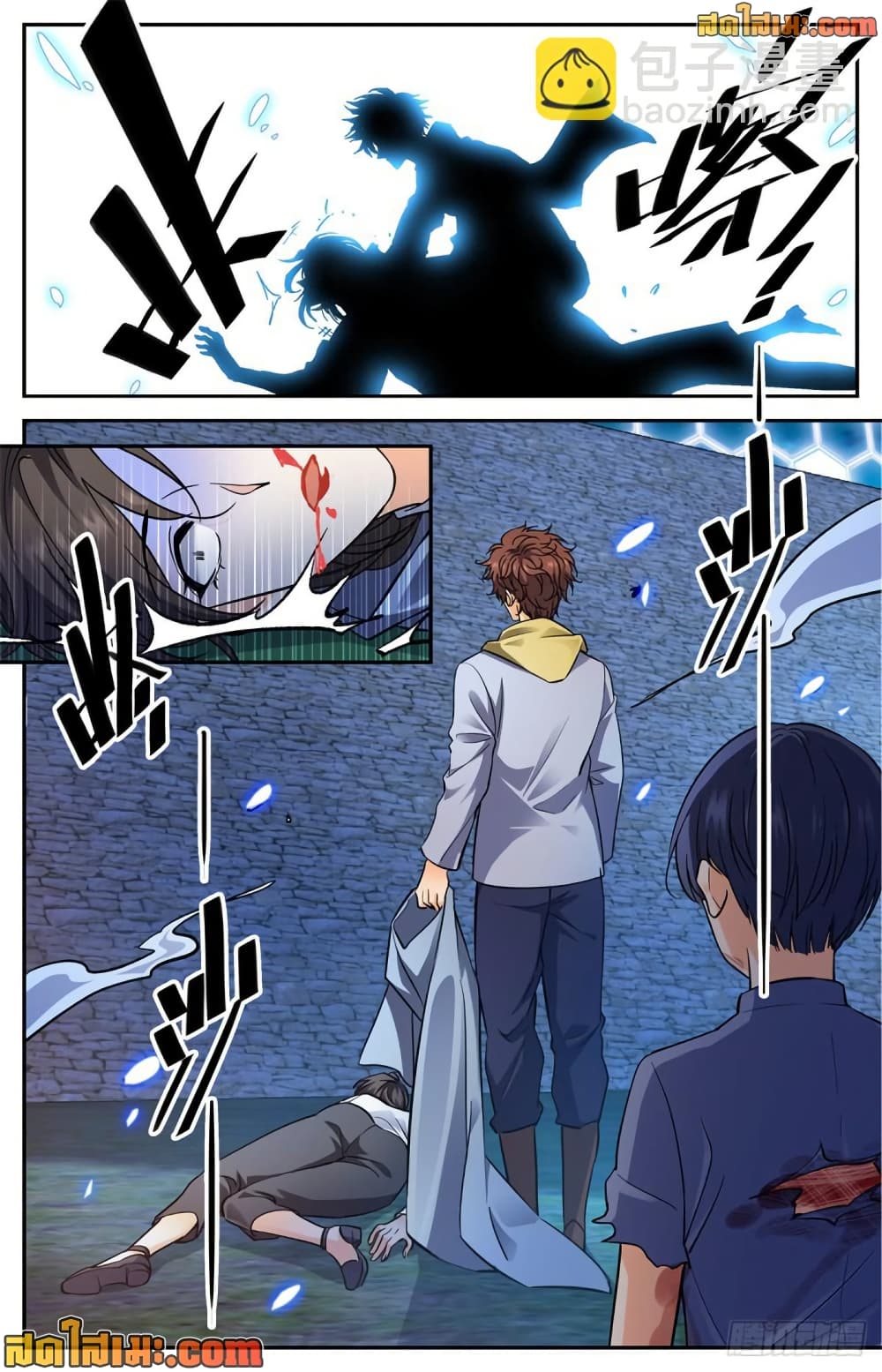 Versatile Mage จอมเวทย์เต็มพิกัด page 9