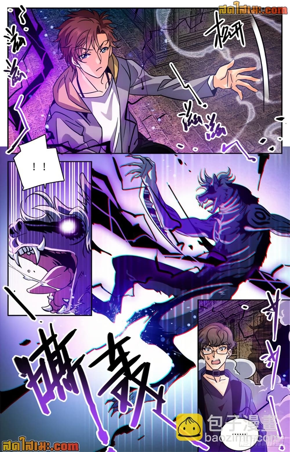 Versatile Mage จอมเวทย์เต็มพิกัด page 7