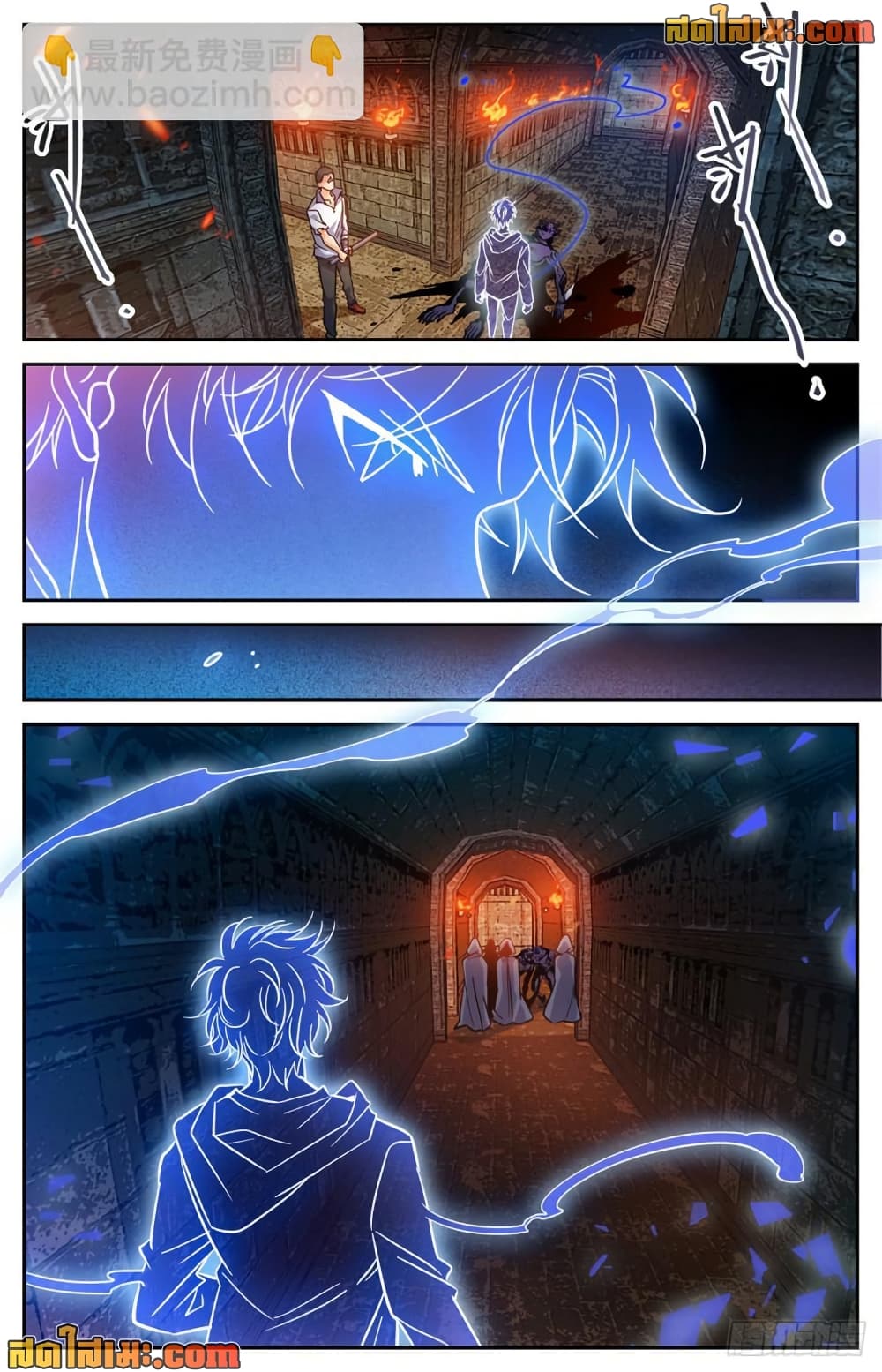 Versatile Mage จอมเวทย์เต็มพิกัด page 10