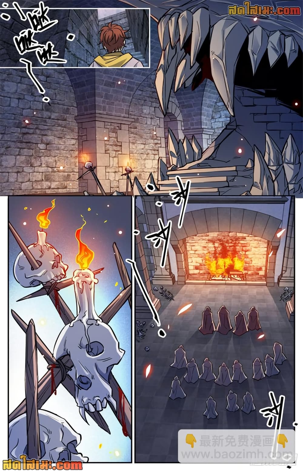 Versatile Mage จอมเวทย์เต็มพิกัด page 3