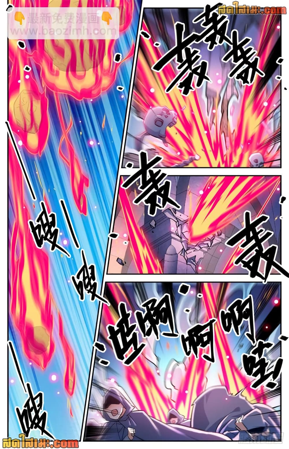 Versatile Mage จอมเวทย์เต็มพิกัด page 5