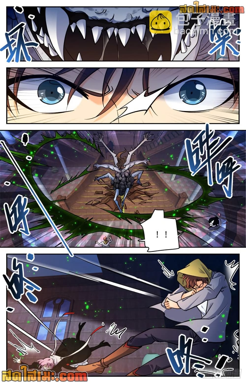 Versatile Mage จอมเวทย์เต็มพิกัด page 7