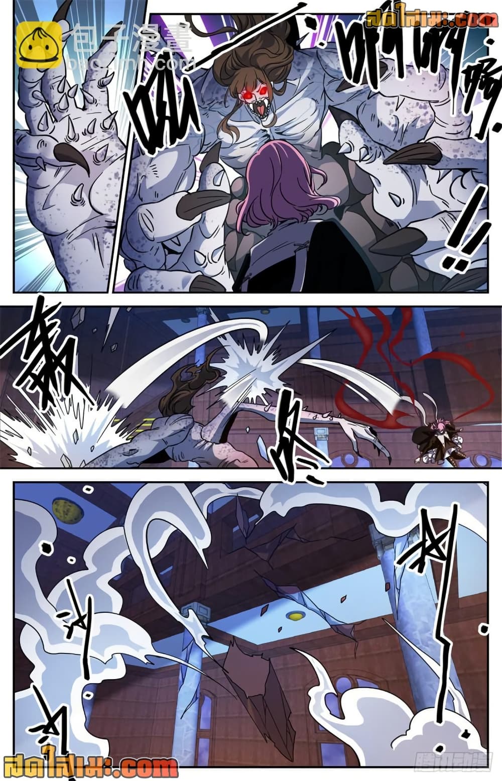 Versatile Mage จอมเวทย์เต็มพิกัด page 4