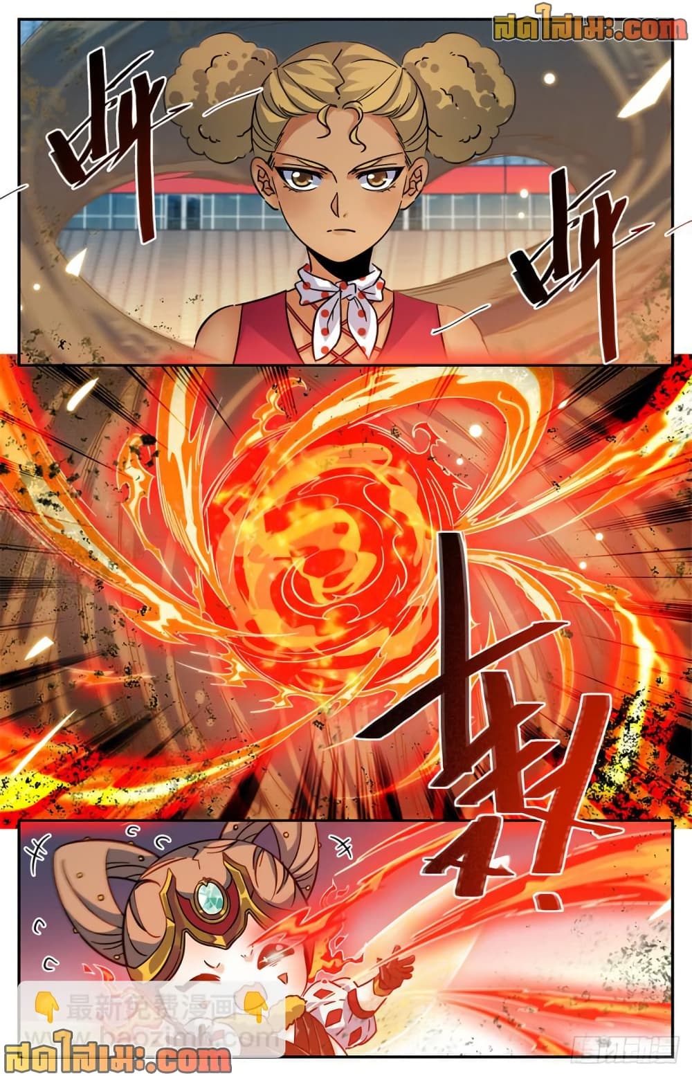 Versatile Mage จอมเวทย์เต็มพิกัด page 9