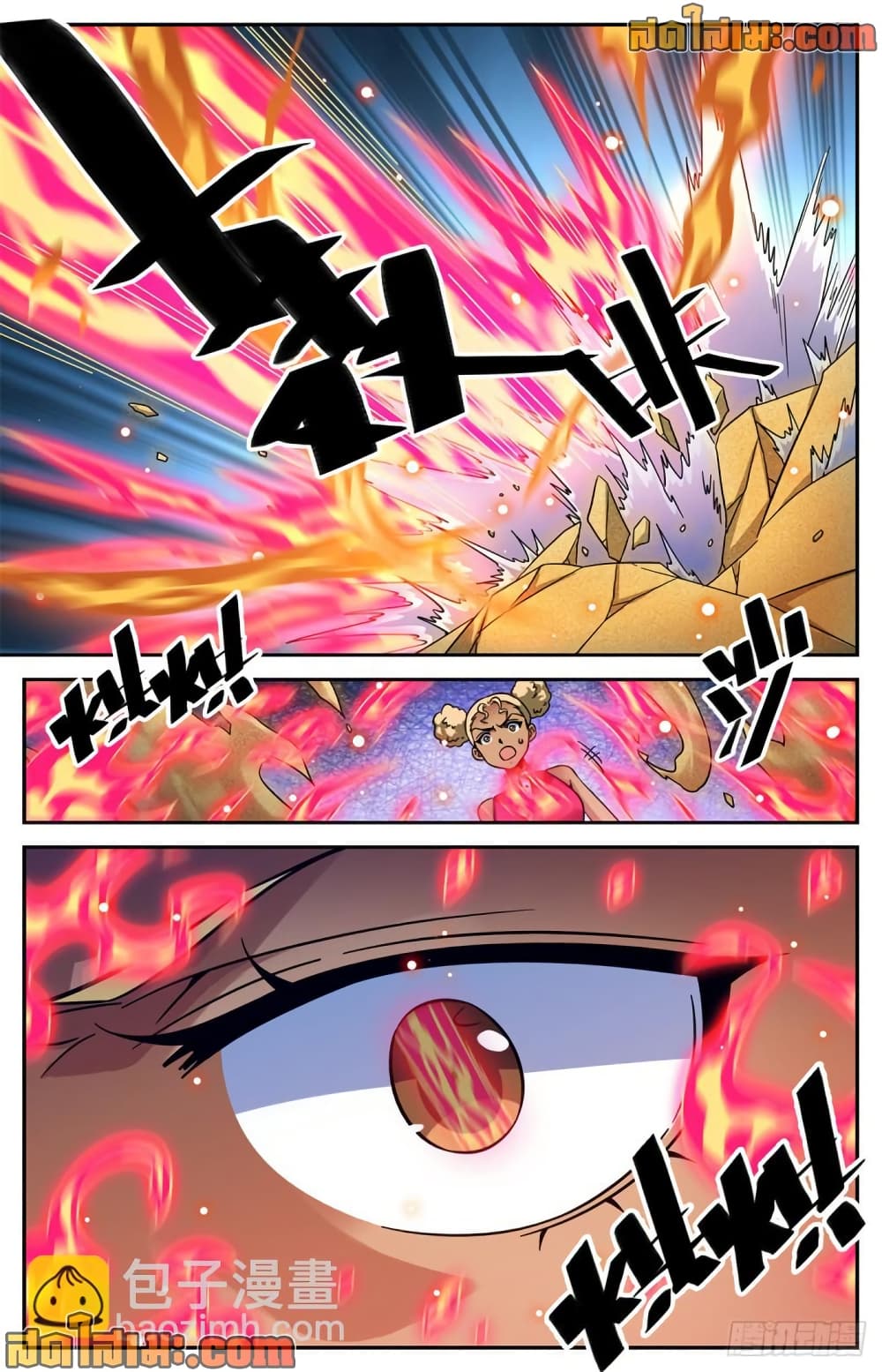 Versatile Mage จอมเวทย์เต็มพิกัด page 4