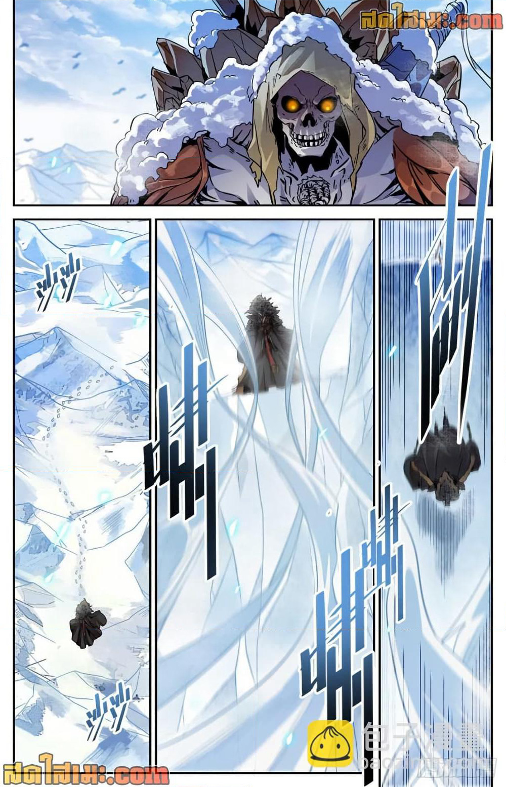 Versatile Mage จอมเวทย์เต็มพิกัด page 3