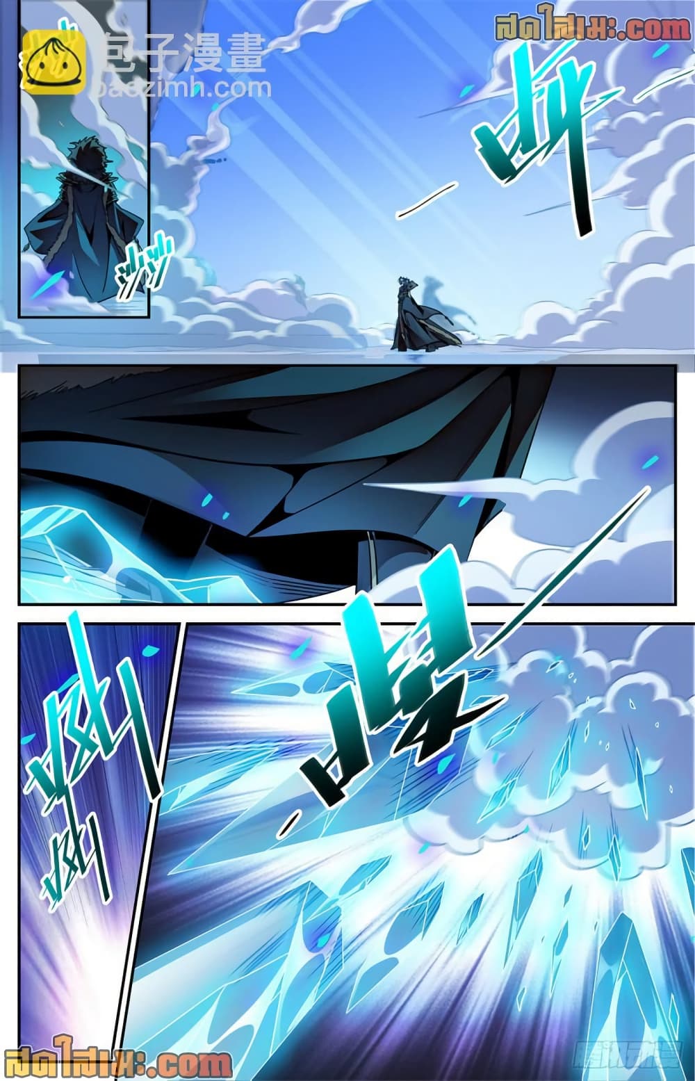 Versatile Mage จอมเวทย์เต็มพิกัด page 5