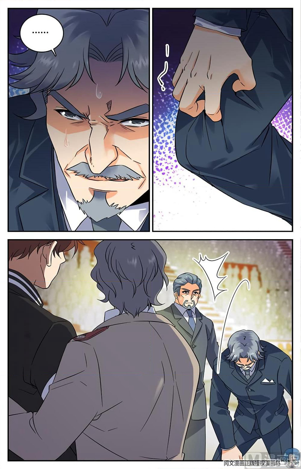 Versatile Mage จอมเวทย์เต็มพิกัด page 6