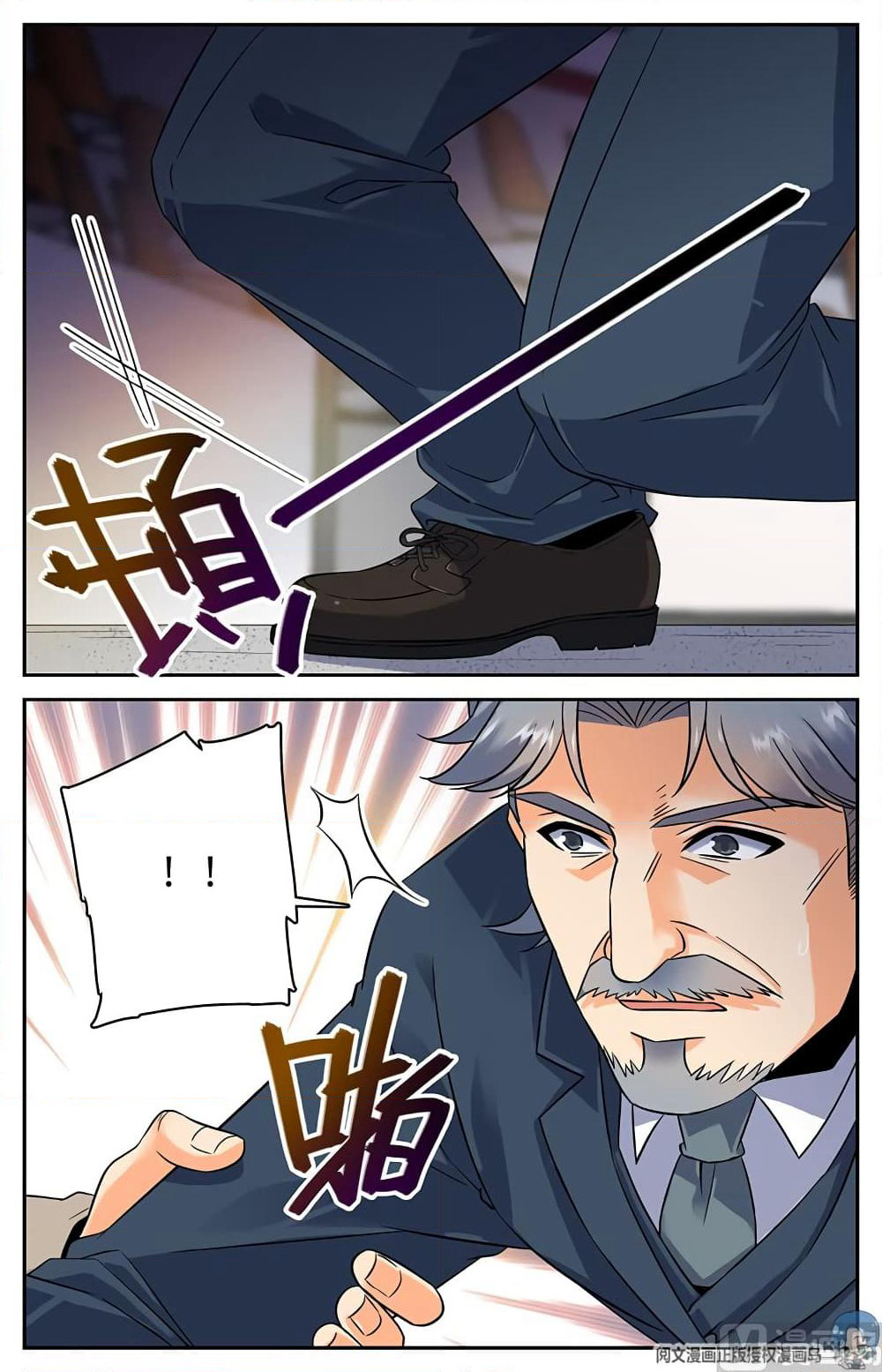 Versatile Mage จอมเวทย์เต็มพิกัด page 7