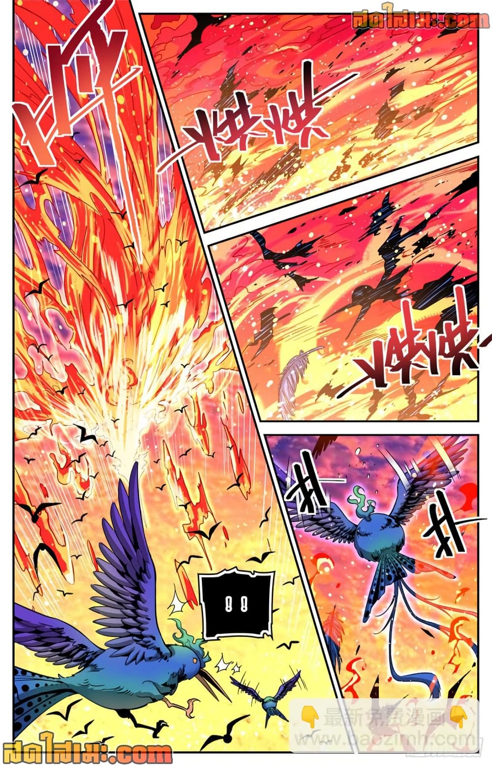 Versatile Mage จอมเวทย์เต็มพิกัด page 7