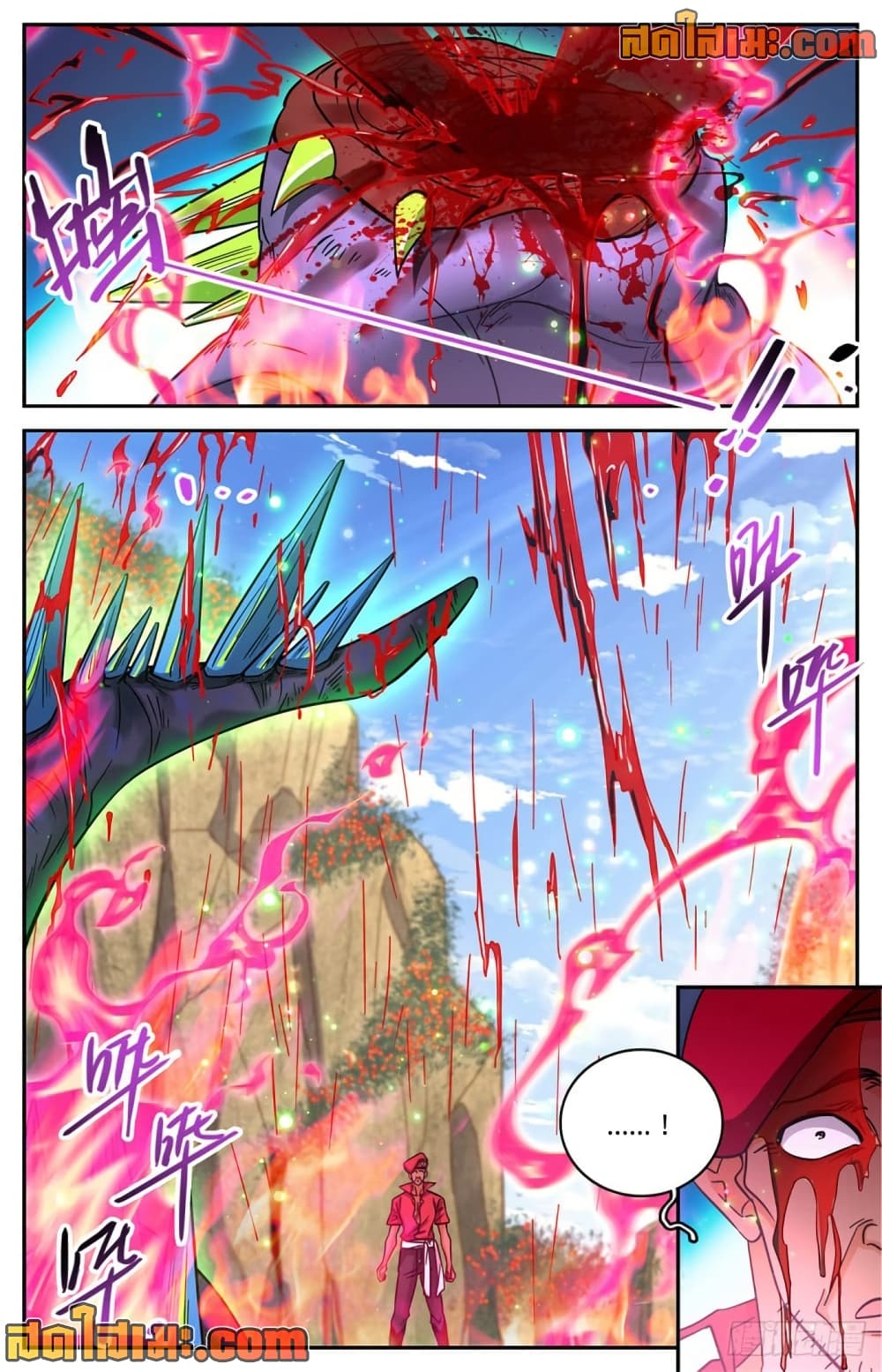 Versatile Mage จอมเวทย์เต็มพิกัด page 9
