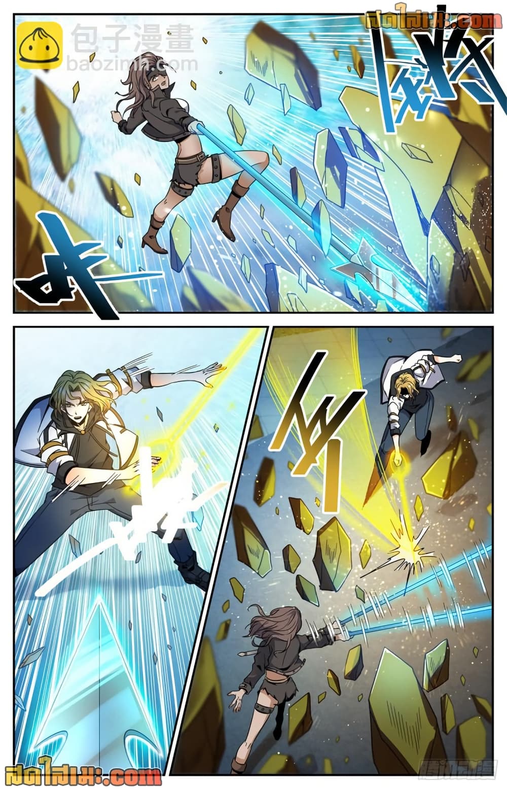 Versatile Mage จอมเวทย์เต็มพิกัด page 10