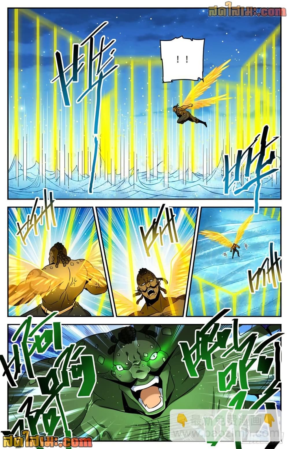 Versatile Mage จอมเวทย์เต็มพิกัด page 10