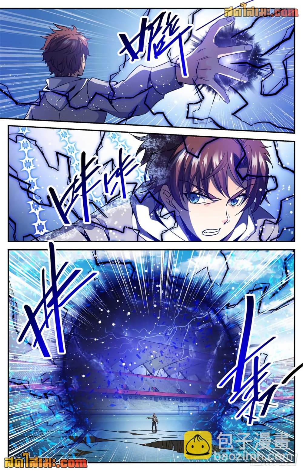 Versatile Mage จอมเวทย์เต็มพิกัด page 5