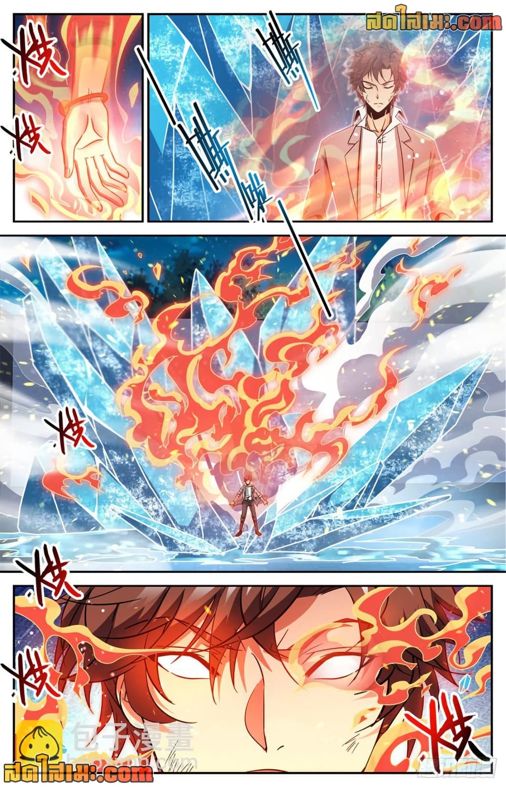 Versatile Mage จอมเวทย์เต็มพิกัด page 8