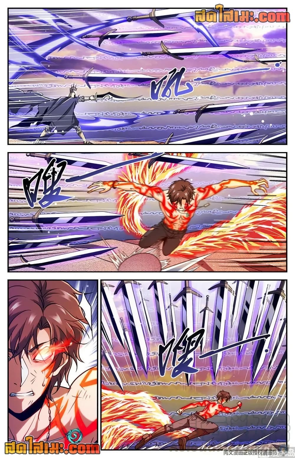 Versatile Mage จอมเวทย์เต็มพิกัด page 9