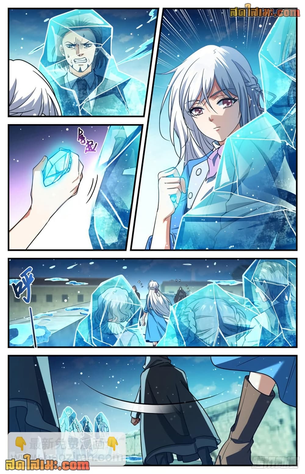 Versatile Mage จอมเวทย์เต็มพิกัด page 4