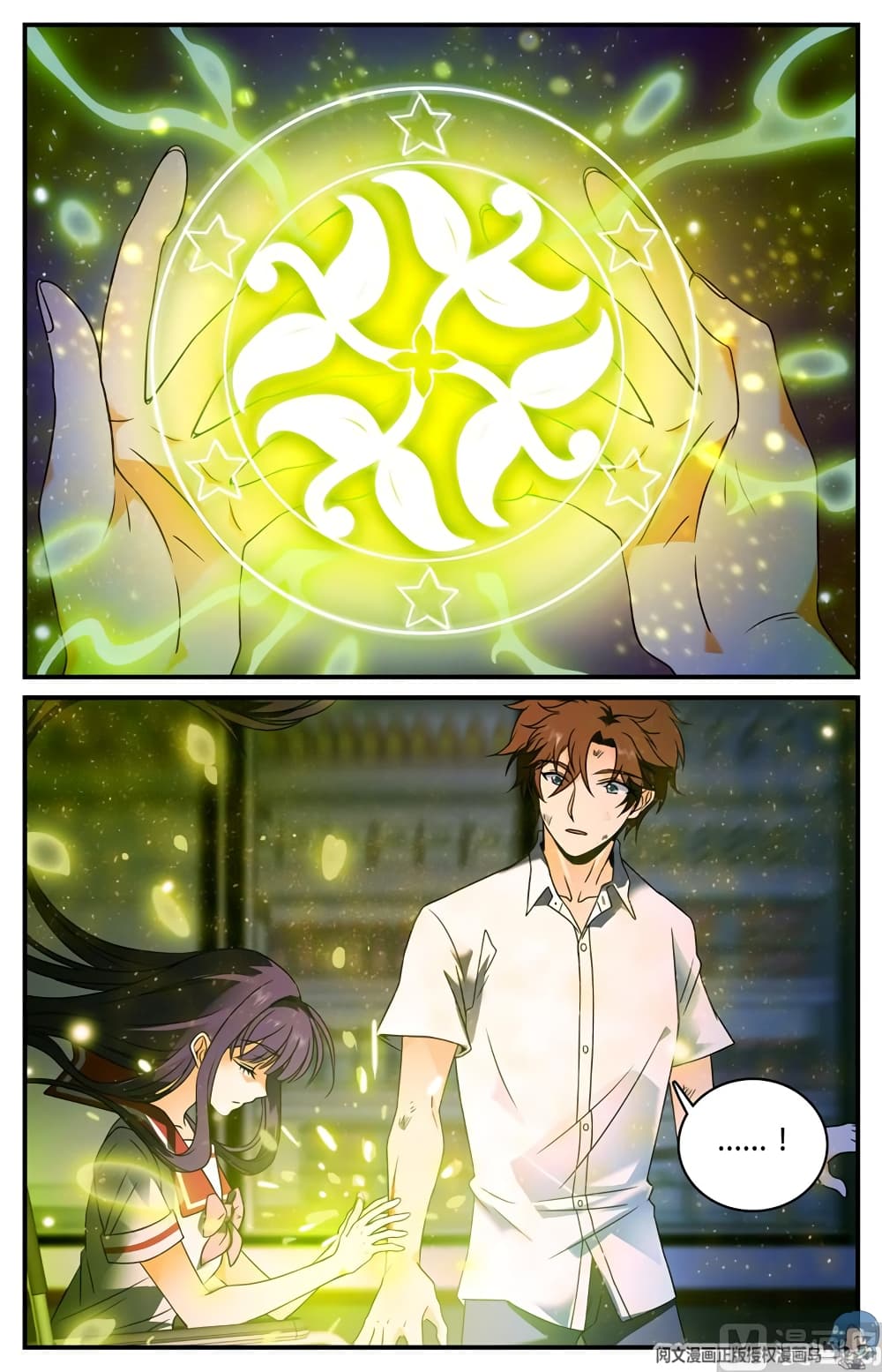 Versatile Mage จอมเวทย์เต็มพิกัด page 9