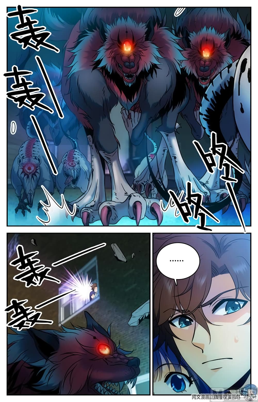 Versatile Mage จอมเวทย์เต็มพิกัด page 7
