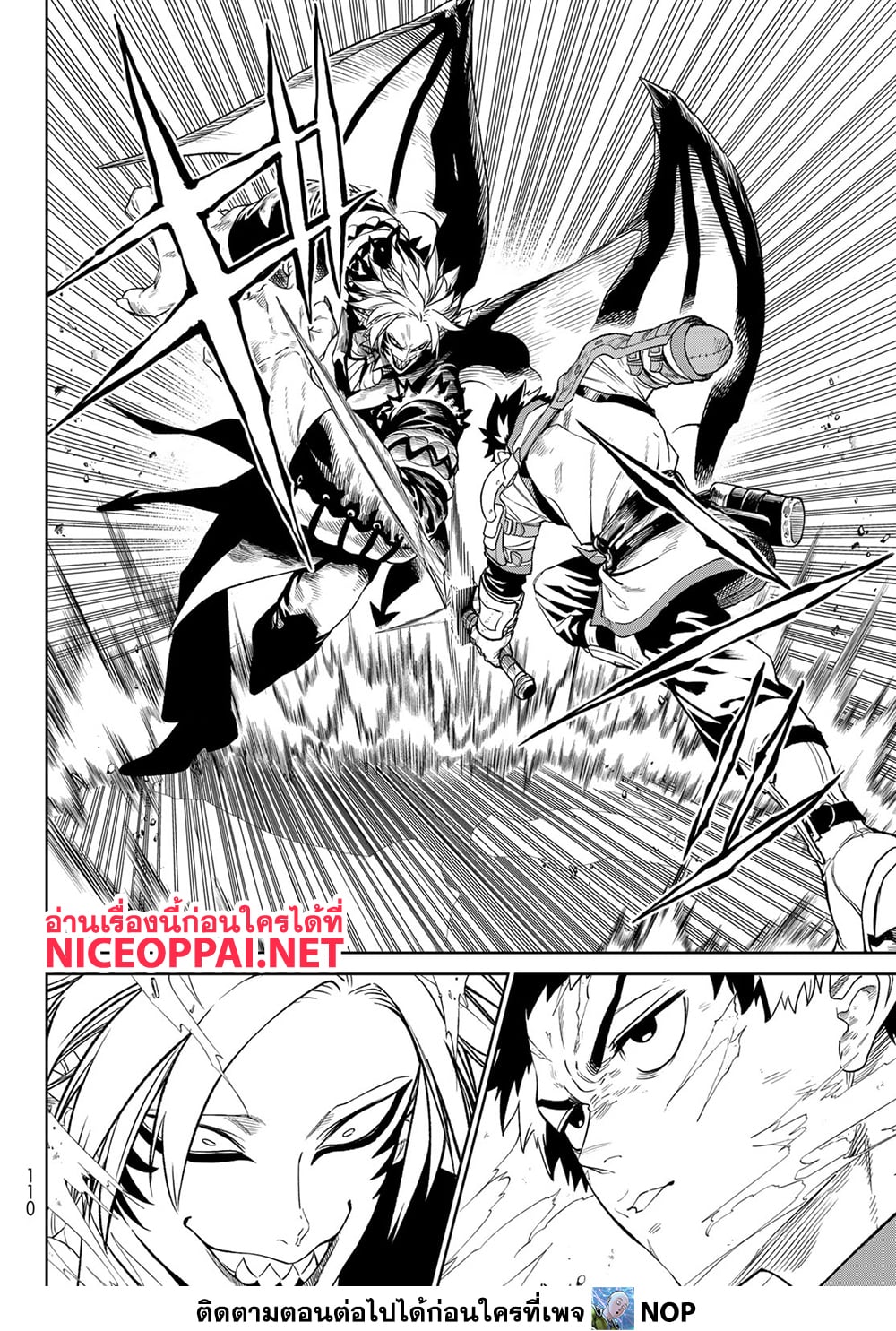 Versus page 5