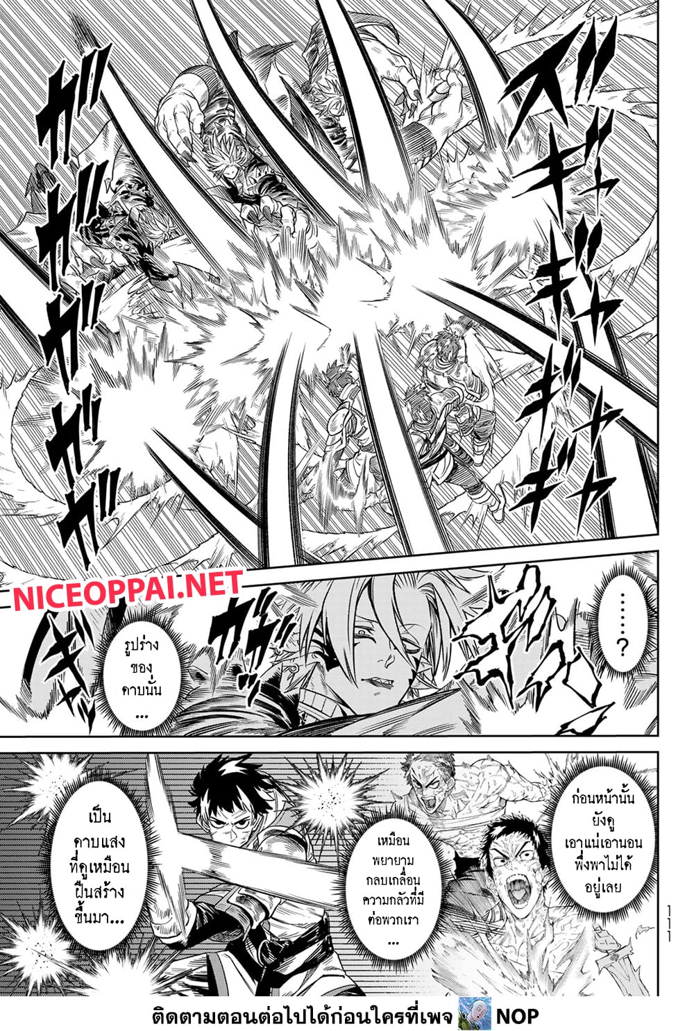 Versus page 6