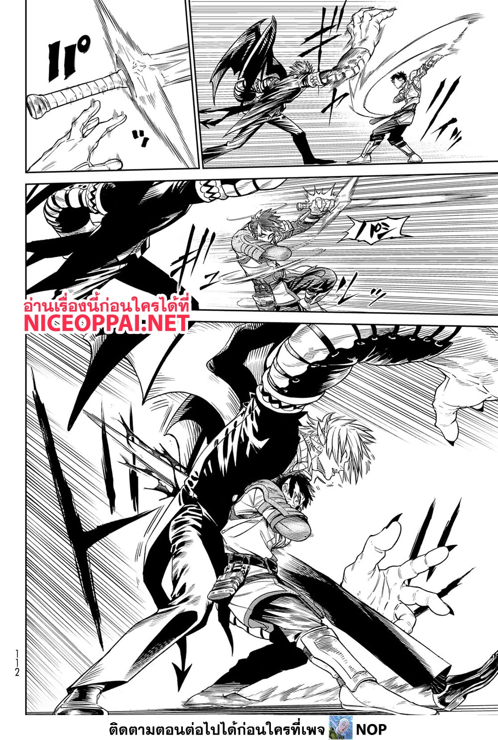 Versus page 7