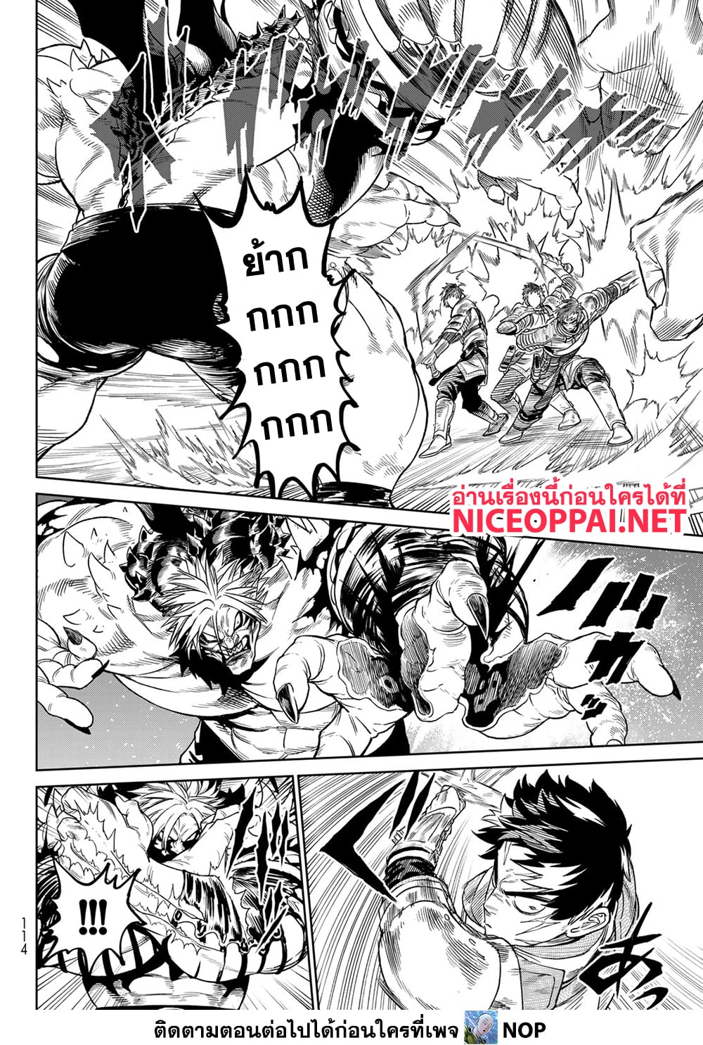 Versus page 9