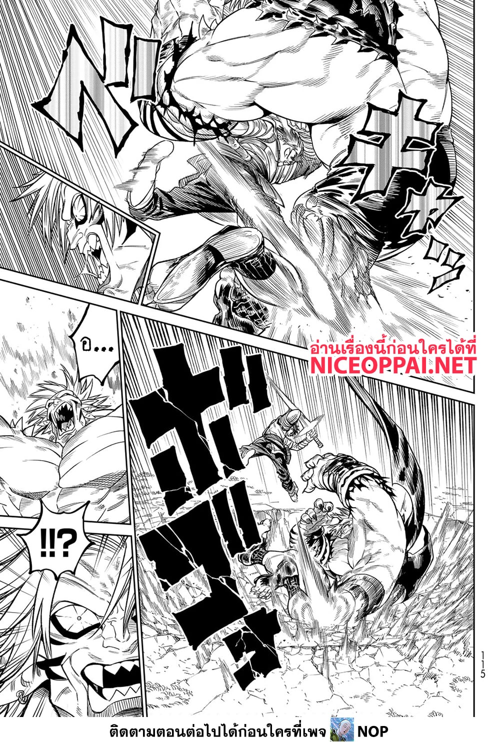 Versus page 10