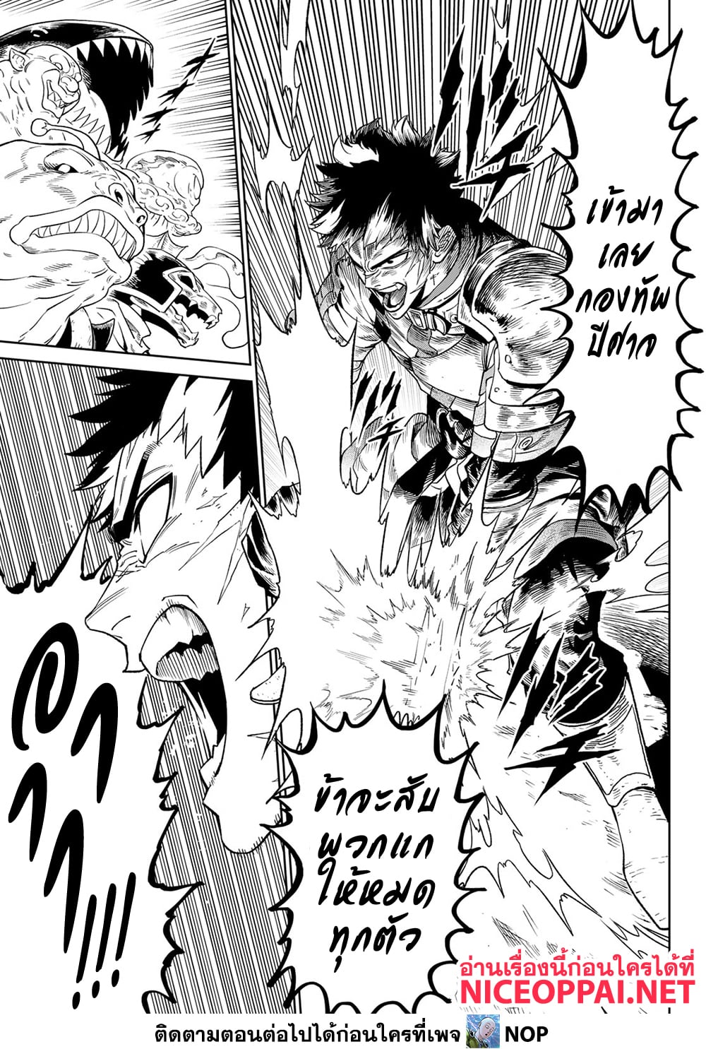 Versus page 3