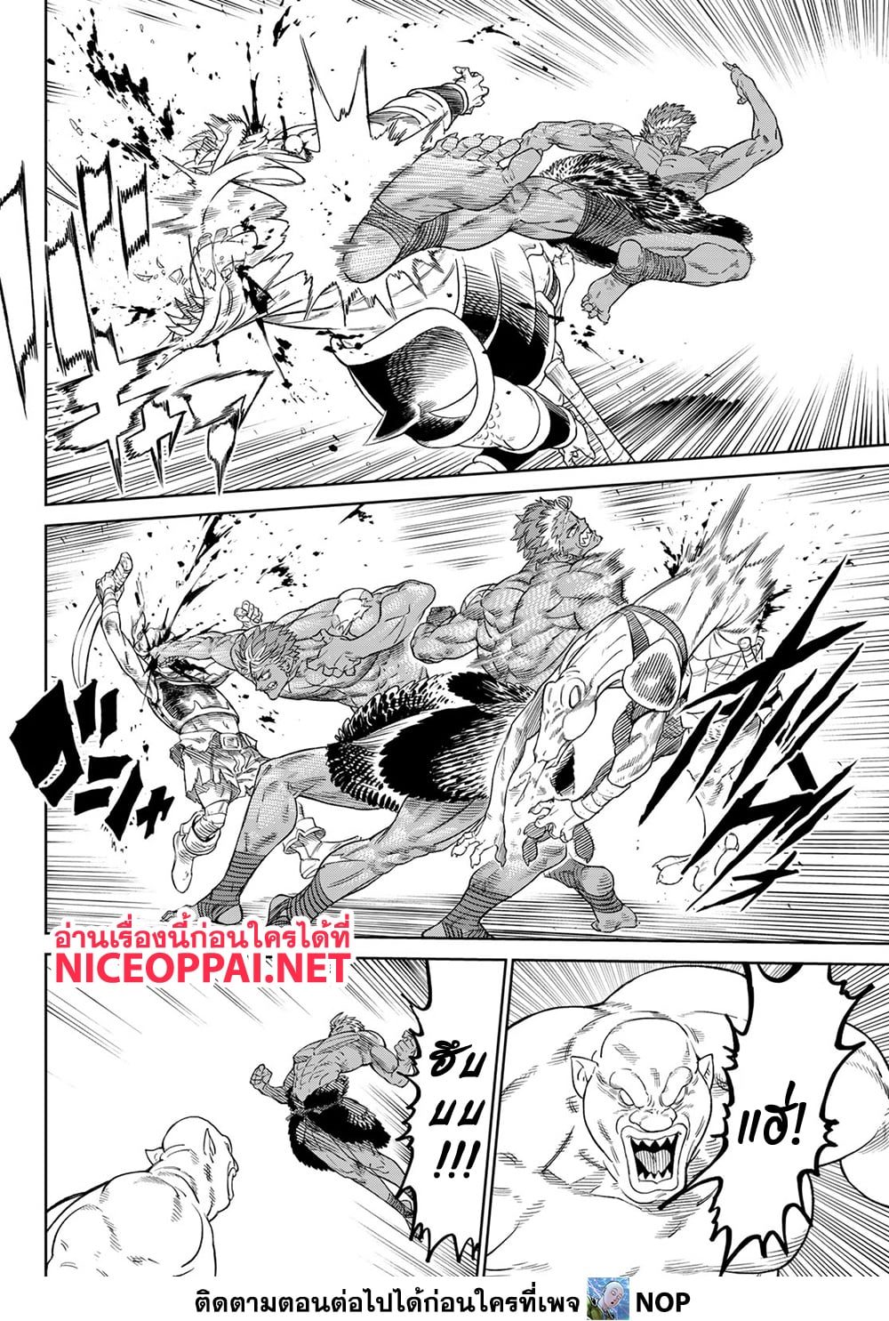 Versus page 6