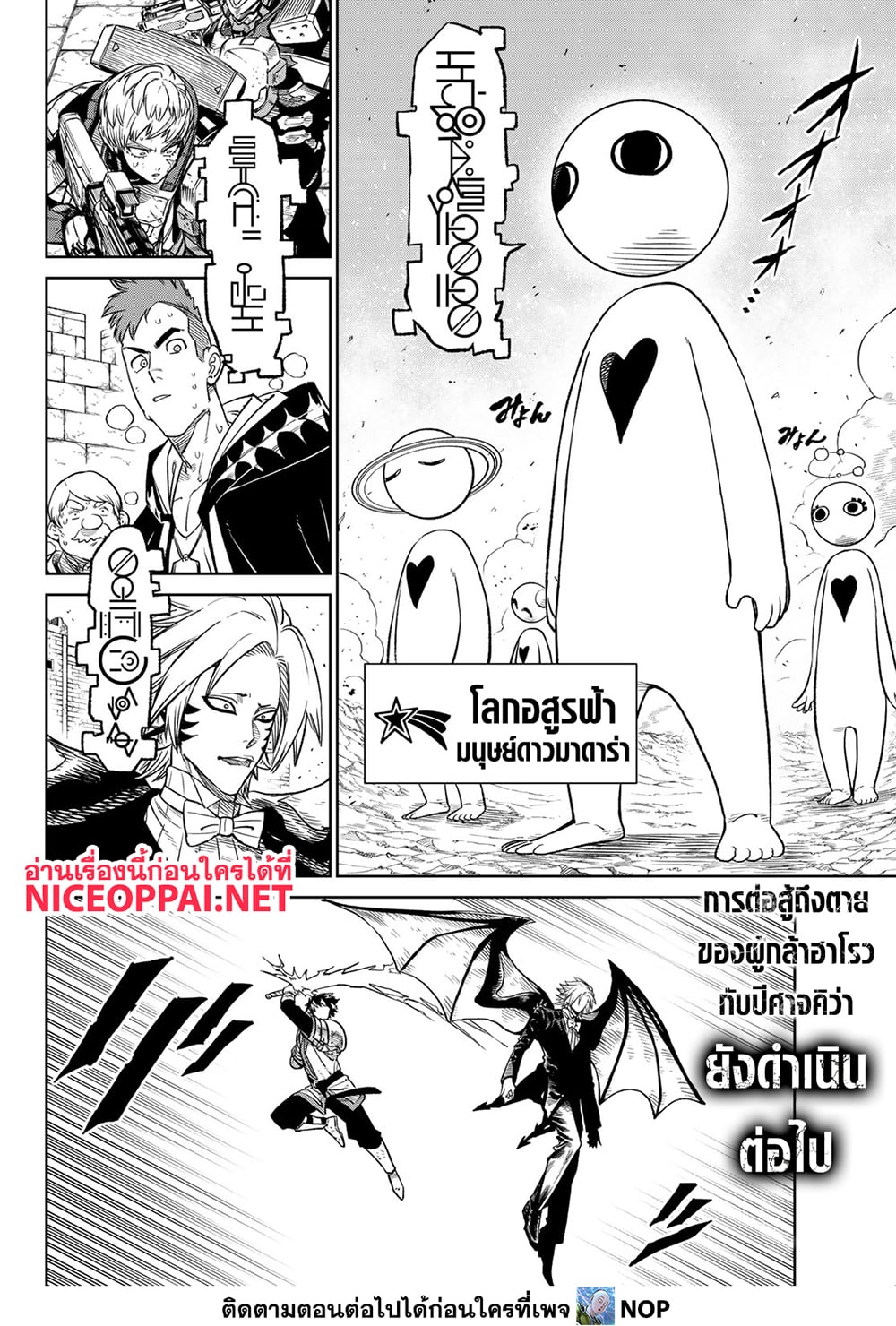 Versus page 2