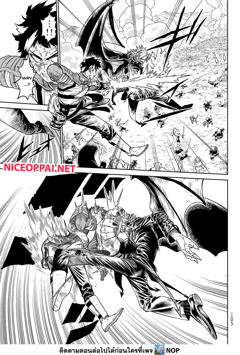 Versus page 3